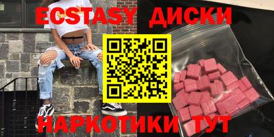 наркотики Краснодар