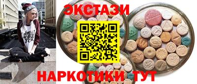 spice Краснознаменск