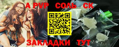 СК Краснокаменск