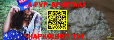 гашик Балашиха