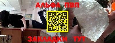 spice Краснознаменск
