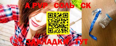 мескалин Балаково