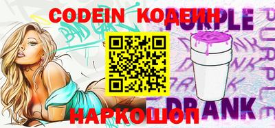 наркотики Краснодар