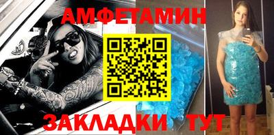 гашик Балашиха