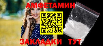 гашик Балашиха