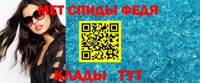 мескалин Балаково