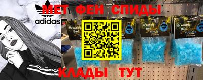 spice Краснознаменск