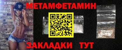 наркотики Краснодар