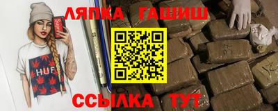 spice Балахна