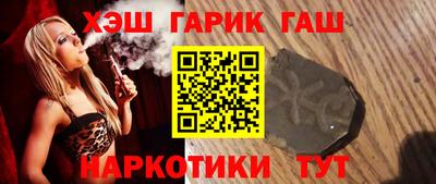 гашик Балашиха