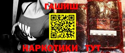 наркотики Краснодар