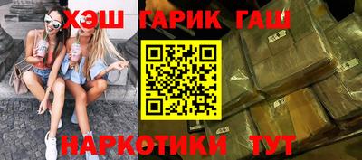 наркотики Краснодар