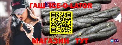 spice Балахна