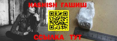 гашик Балашиха