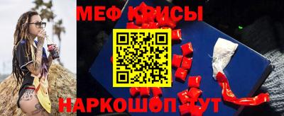 наркотики Краснодар