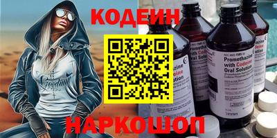 spice Краснознаменск