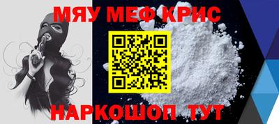 гашик Балашиха