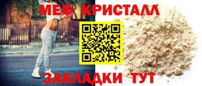 наркотики Краснодар