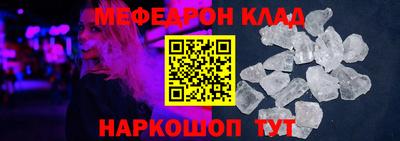 СК Краснокаменск