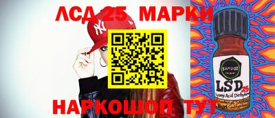 мескалин Балаково