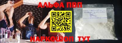 spice Краснознаменск