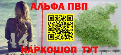 гашик Балашиха