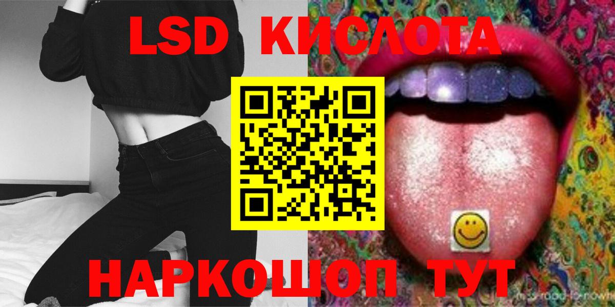 Лсд 25 экстази кислота  Ступино  Лсд 25 экстази  ЛСД экстази ecstasy 
