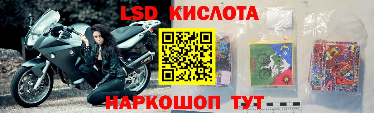 Ступино  Лсд 25 экстази  ЛСД экстази ecstasy  Вход с VPN  LSD-25 экстази кислота 