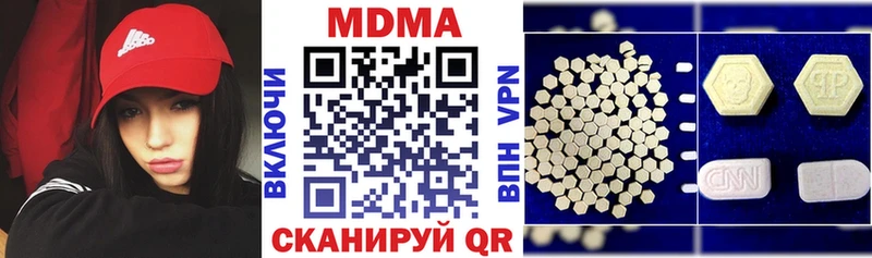 МДМА молли  Ступино 