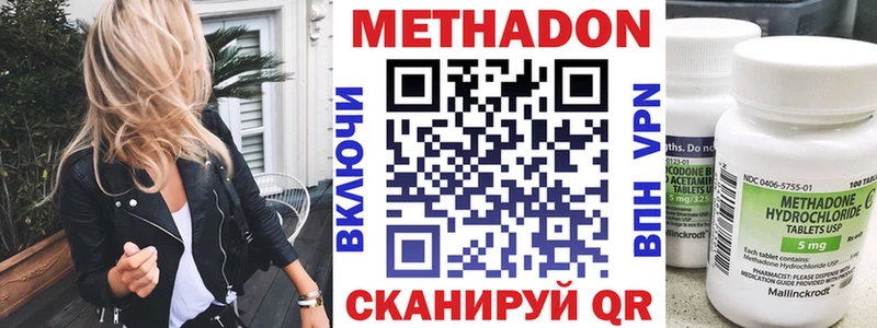 KRAKEN сайт  Ступино  Метадон мёд 