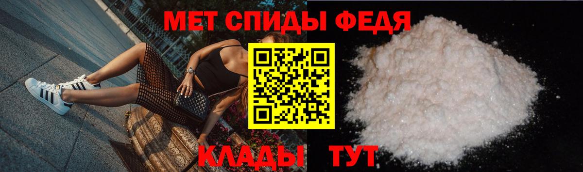 Метамфетамин пудра  Ступино  Метамфетамин пудра 