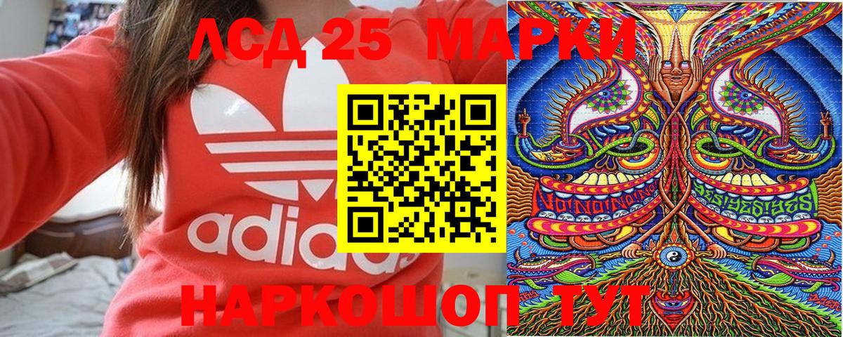 Ступино  Марки N-bome 1500мкг  Вход с VPN 