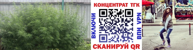 Дистиллят ТГК вейп  Ступино 