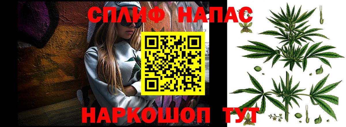 Бошки марихуана гибрид  Ступино  Канабис OG Kush  Каннабис SATIVA & INDICA  Бошки Шишки THC 21% 