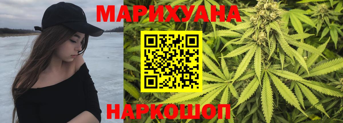 Конопля индика  Вход с VPN  Канабис THC 21%  Ступино  Бошки марихуана тримм 