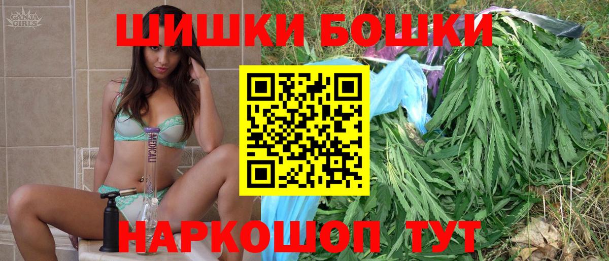 Alpha-PVP СК   Лсд 25  Гашиш  Бошки Шишки  ГАШИШ  МДМА  Ступино  МЕФ   COCAIN  Вход с VPN  Мефедрон  МЕТ 